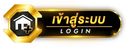ปุ่มเข้าสู่ระบบ THUAFAST888 ล็อกอินสำหรับสมาชิก